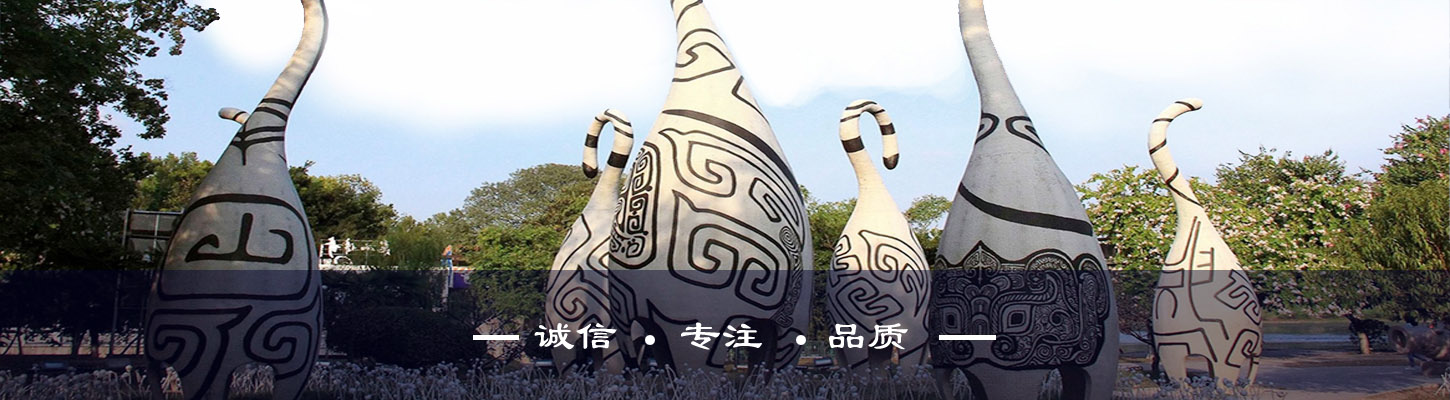 雕塑、藝術(shù)造型